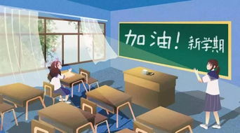 開學在即，為師為親，網絡競技球助力孩子平穩過渡